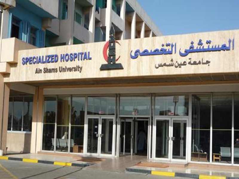 رأي حول المستشفى الجامعي التخصصي: جودة الخدمات الطبية والتحديات التي تواجه المرضى