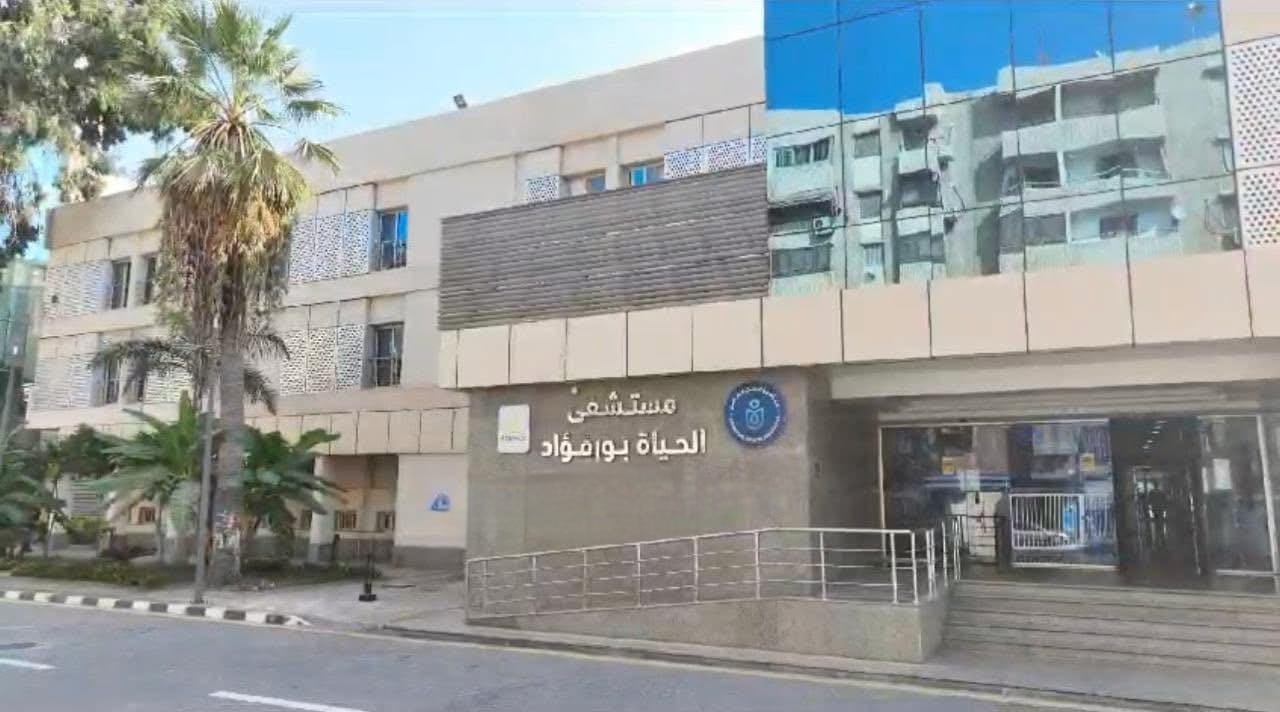 تقييم مستشفى الحياة بالأقصر: تجربة المرضى والخدمات الطبية