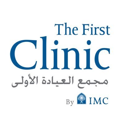 أفضل رأي حول First Clinic: تقييم شامل للخدمات الطبية والرعاية الصحية المميزة