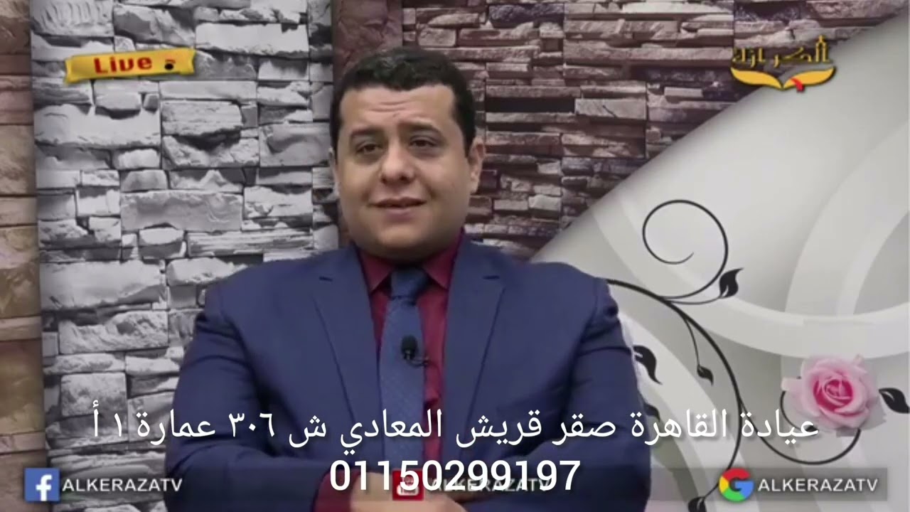 أفضل استشاري جراحة المخ والأعصاب والعمود الفقري في مصر | د. بيتر عوني - تقييم شامل