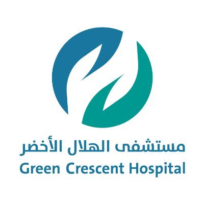 تقييم مستشفى الهلال الأخضر: تجربتي الحقيقية مع الخدمات الطبية والرعاية الصحية