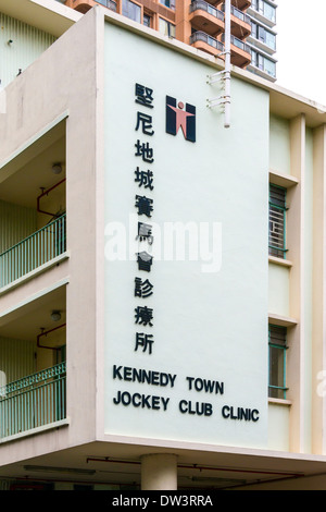 رأي حول JOCKEY Clinic: تقييم شامل للخدمات الطبية وجودة الرعاية في العيادة