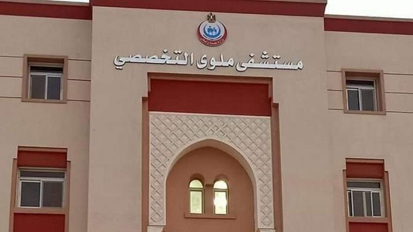 رأي حقيقي عن مستشفى ملوى التخصصى: الخدمات، الأطباء، وتقييم المرضى