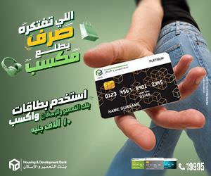أفضل عيادة 24 ساعة في زفتى | رعاية طبية فورية على مدار الساعة