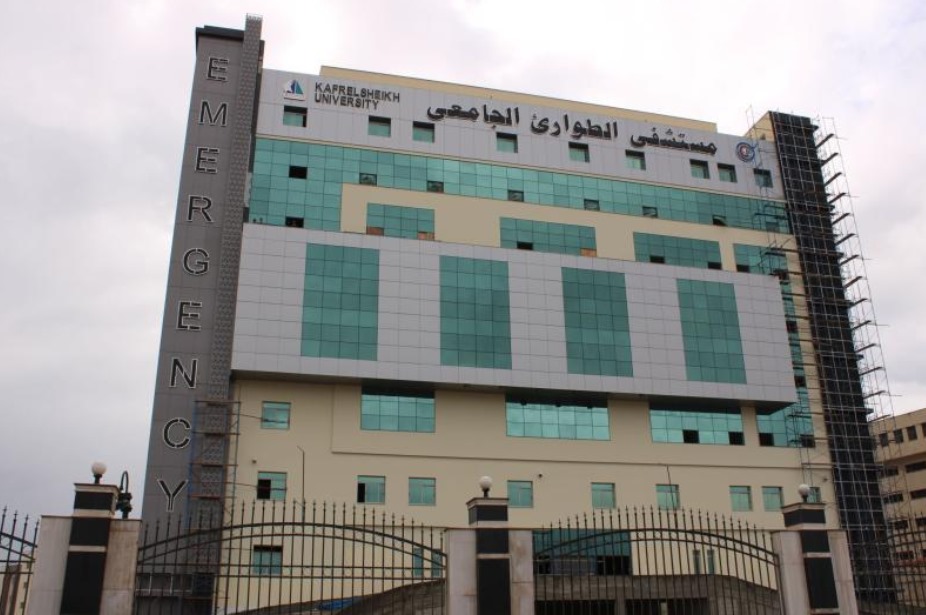 تقييم شامل لمستشفى الطوارئ الجامعي بكفر الشيخ: الخدمات والرعاية الصحية