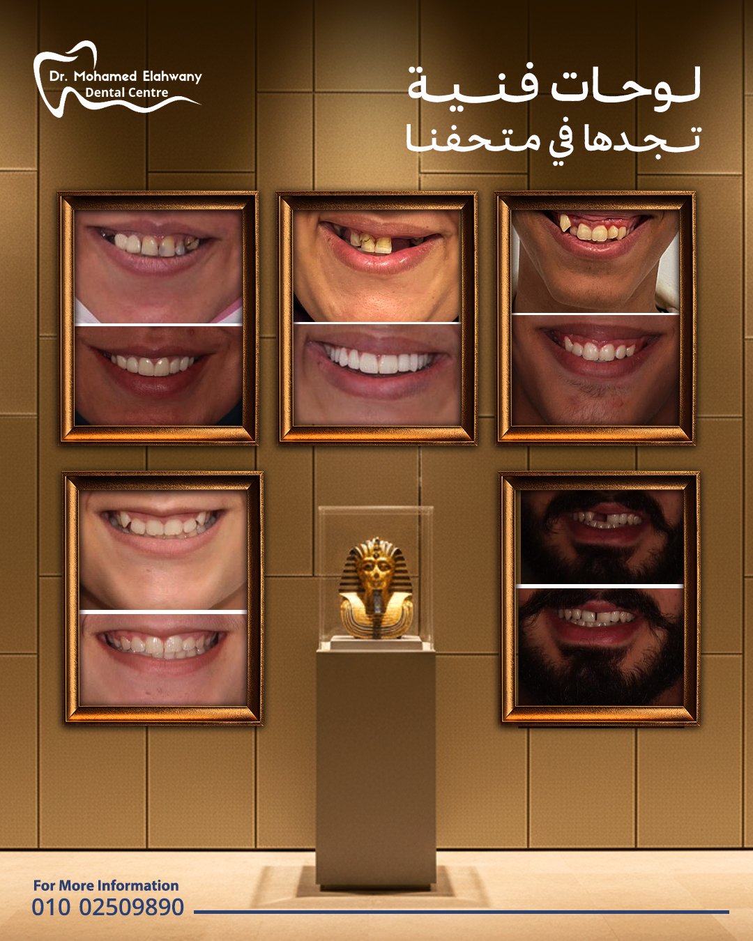 عياده دكتور ماجد عيسوى لطب الفم والاسنان: تقييم شامل وتجارب المرضى