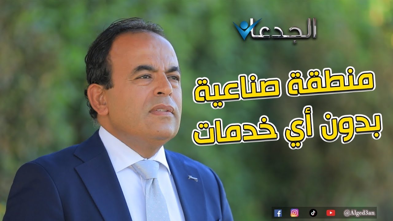 رأي حقيقي عن مستوصف بساتين الإسماعيلية: الخدمات، الأطباء، والعيادات