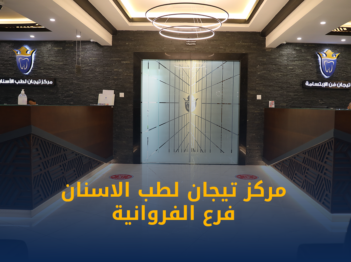 أفضل عيادات 24 ساعة في إسنا | طوارئ طبية على مدار الساعة